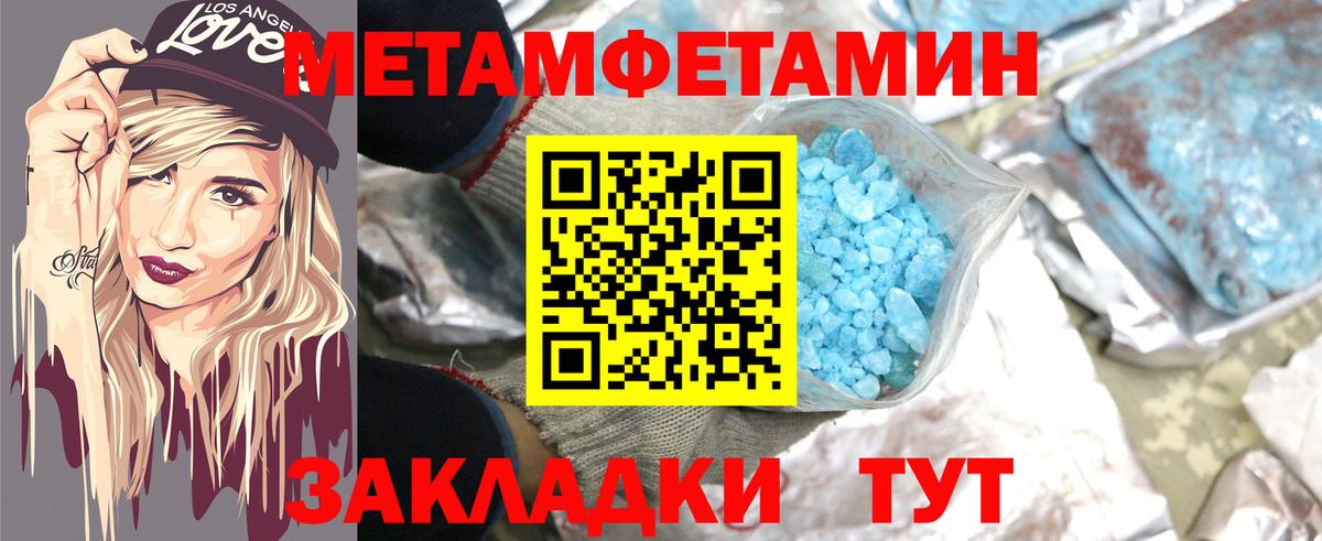 Амфетамин  Amphetamine VHQ  Вход с VPN  АМФЕТАМИН  Хабаровск 