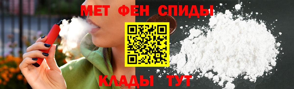 АМФ VHQ Хабаровск