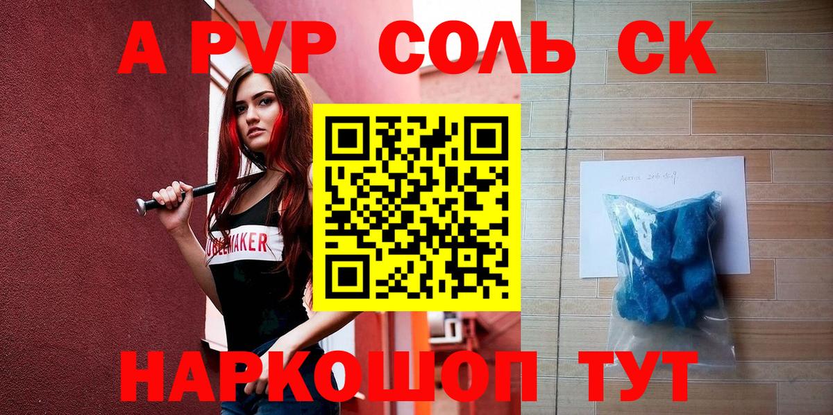 APVP мука Хабаровск