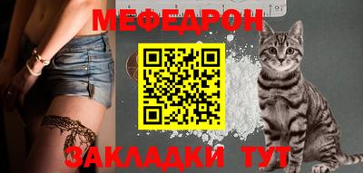 круглые Первоуральск