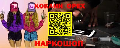 героин Партизанск