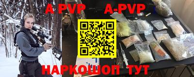 героин Партизанск
