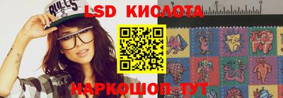 героин Партизанск