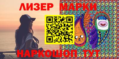 героин Партизанск