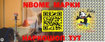 героин Партизанск