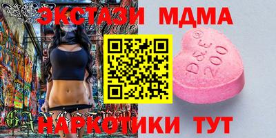 круглые Первоуральск