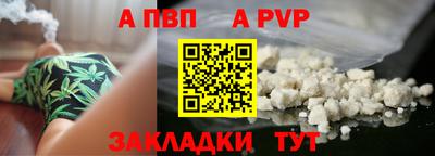 героин Партизанск