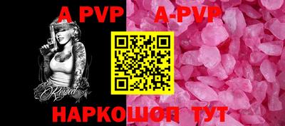 круглые Первоуральск