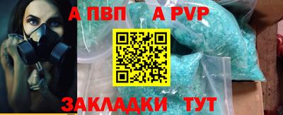 круглые Первоуральск