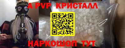 круглые Первоуральск