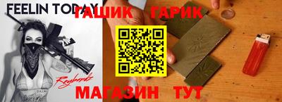 героин Партизанск