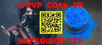 метадон Пенза
