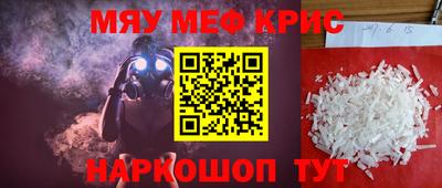 круглые Первоуральск