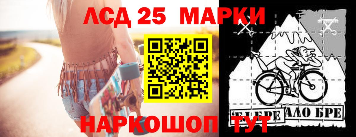 ЛСД экстази ecstasy  Вход с VPN  LSD-25 экстази ecstasy  omg вход  Хабаровск 