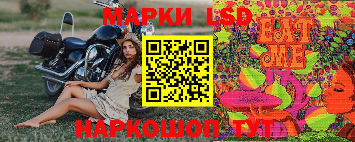 Марки N-bome 1500мкг Хабаровск
