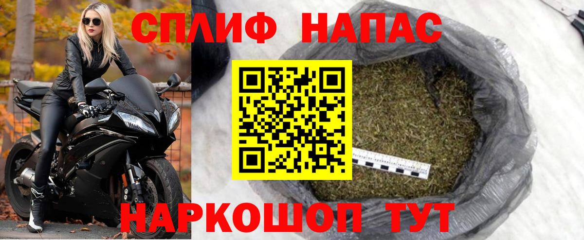Шишки марихуана марихуана  Каннабис Bruce Banner  Каннабис конопля  Хабаровск  Вход с VPN  Бошки Шишки ГИДРОПОН 